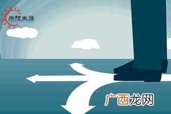 如何成为职业规划师,生涯规划师怎么报考？