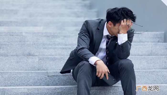 梦见被开除