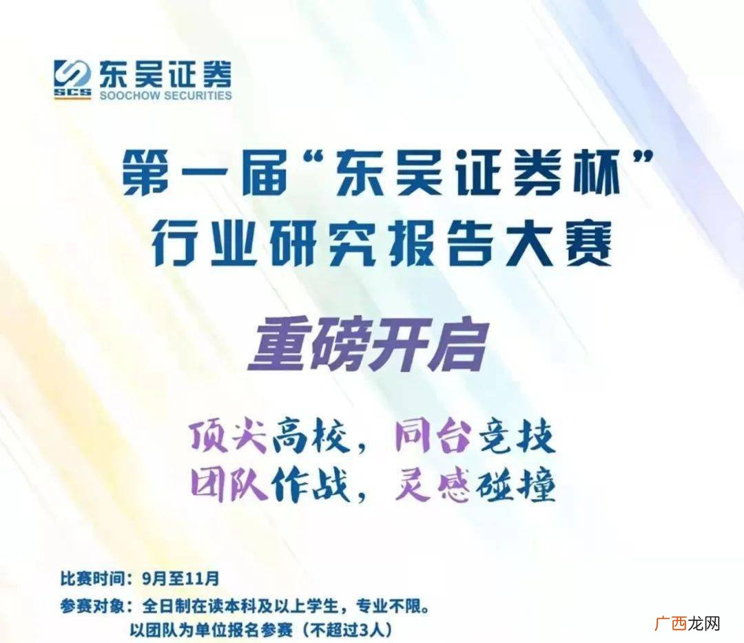 商赛是什么,商赛社是干什么的？