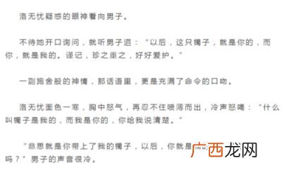 男主坐轮椅的小说,男主装残坐轮椅的宠文？