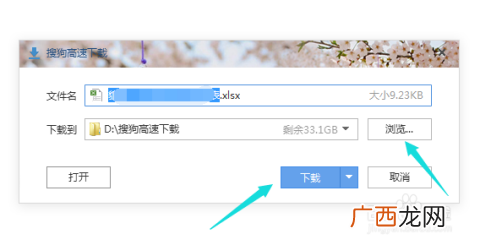 云文档在哪里,云文档在电脑哪里找？