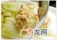 蒜蓉娃娃菜的做法,蒜蓉上汤娃娃菜家常做法?