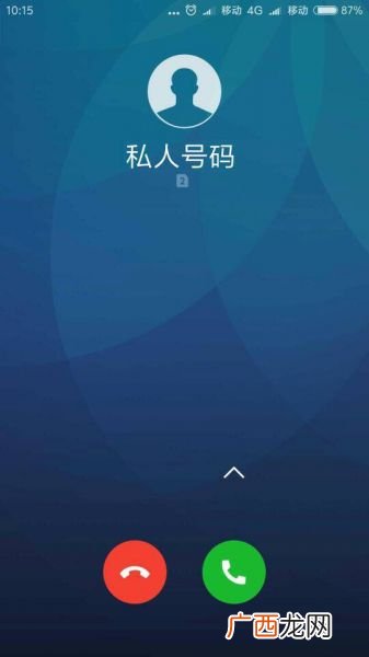 来电私人号码什么意思,手机显示的私密电话，是什么电话？
