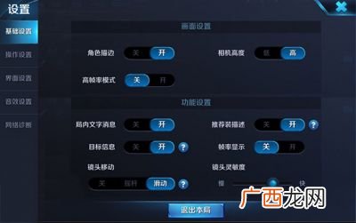 王者荣耀为什么角色没有声音了,为什么王者体验服英雄动作没声音？