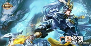 求王者荣耀韩信白龙吟阵亡台词,王者荣耀韩信白龙吟说什么话？