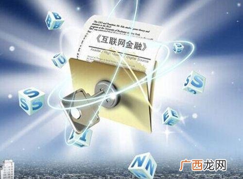 什么是金融行业,哪些行业属于金融行业？