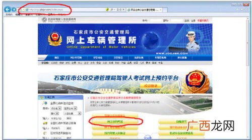 科目一预约成功多久缴费,科目一预约成功后要提前多久缴费？