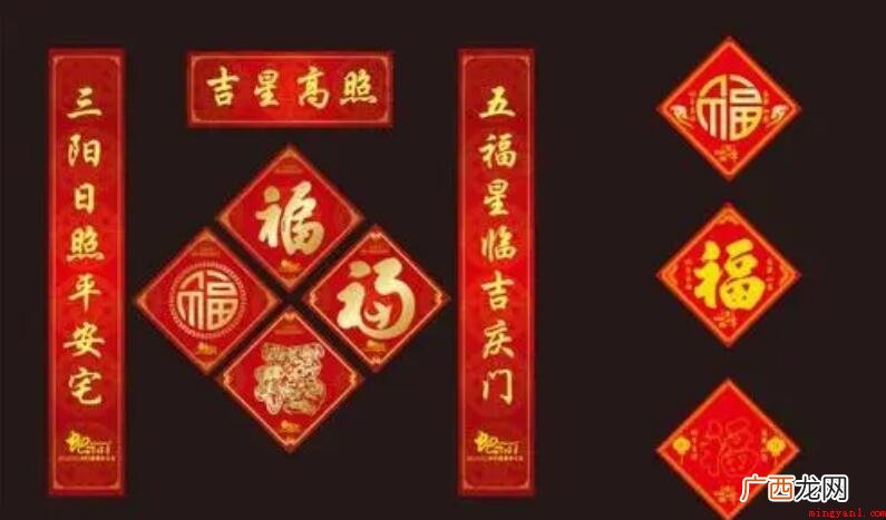贴春联是中国人民的传统习惯 上联在左边还是右边