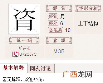 次月是本月还是下月,即月和次月是什么意思？