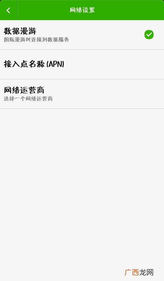 4G手机怎么省流量呢,oppo手机如何开省流模式？