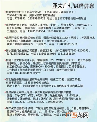 工休与公休的区别,工休和公休有什么区别?有工休这个词吗？