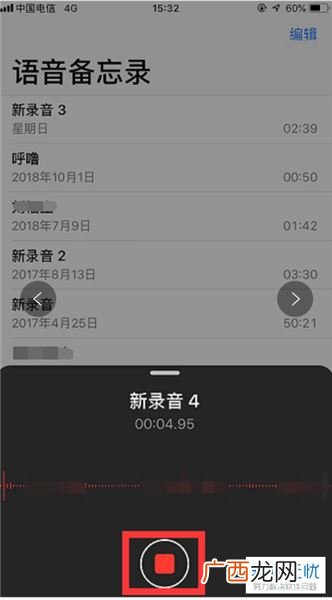 手机备忘录如何使用,手机备忘录在文件管理哪个文件夹？