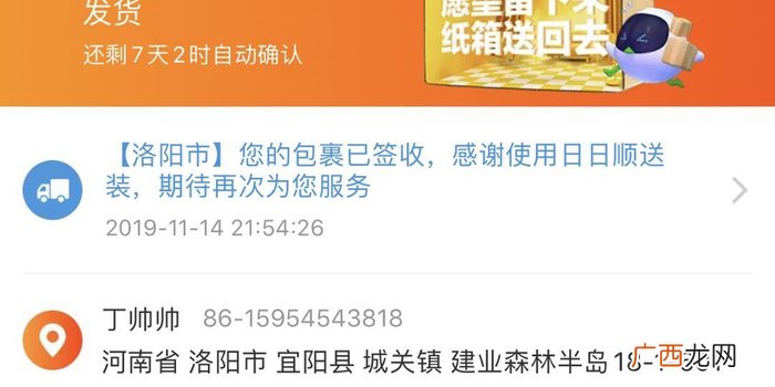 淘宝天猫店怎么退差价,我在天猫3天前买的东西，等到收货时，竟然降价了，我能申请退差价吗？