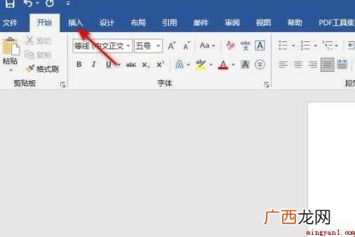 欧姆符号怎么打出来