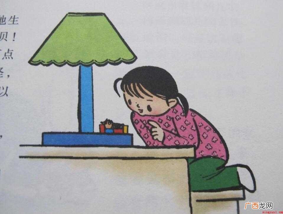 精选3篇 《小布头奇遇记》读后感300字 《小布头奇遇记》读后感怎么写