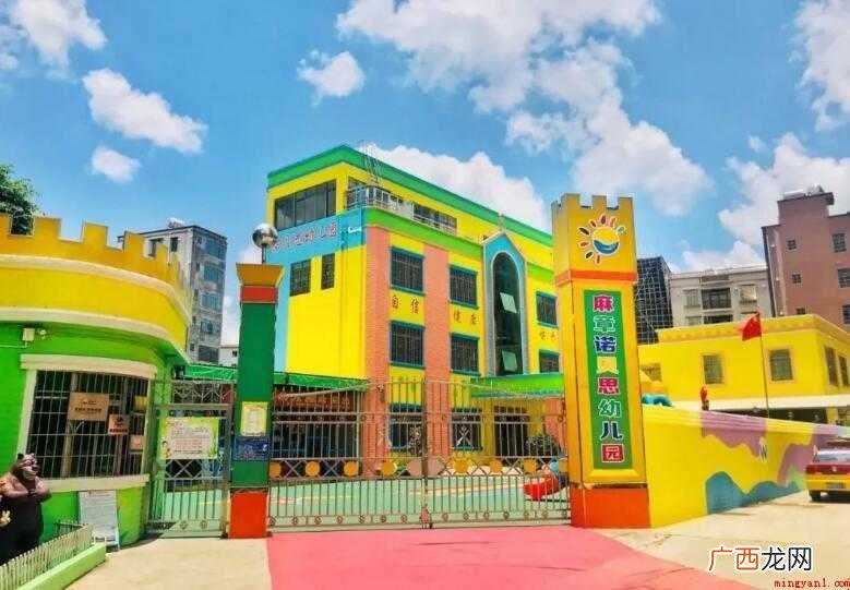 幼儿园教师寄语有哪些