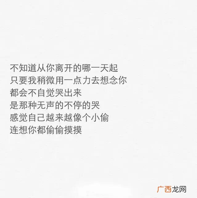形容同学感情的词语,形容同学感情深厚的词语？