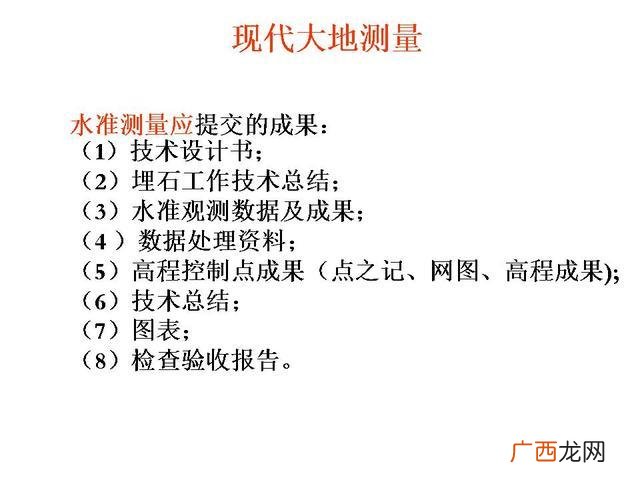 测绘基础知识包括哪些,无人机测绘基础知识?