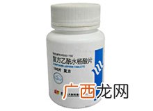 水杨酸片怎么用,水杨酸护肤步骤？