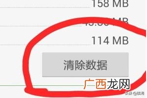 QQ突然停止运行怎么回事,QQ老是显示停止运行?
