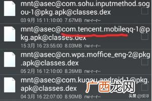 QQ突然停止运行怎么回事,QQ老是显示停止运行?