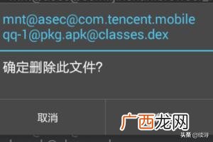 QQ突然停止运行怎么回事,QQ老是显示停止运行?