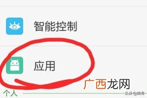 QQ突然停止运行怎么回事,QQ老是显示停止运行?