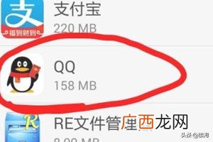 QQ突然停止运行怎么回事,QQ老是显示停止运行?