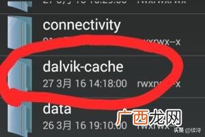 QQ突然停止运行怎么回事,QQ老是显示停止运行?