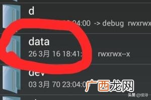 QQ突然停止运行怎么回事,QQ老是显示停止运行?