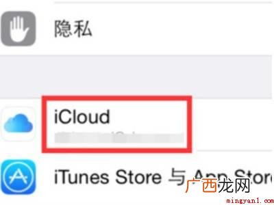 Iphone12怎样迁移数据信息到新苹果手机上 苹果手机如何迁移数据到新苹果手机