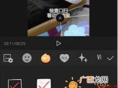 怎样去掉剪映的水印的实际操作过程 怎么去掉剪映的水印