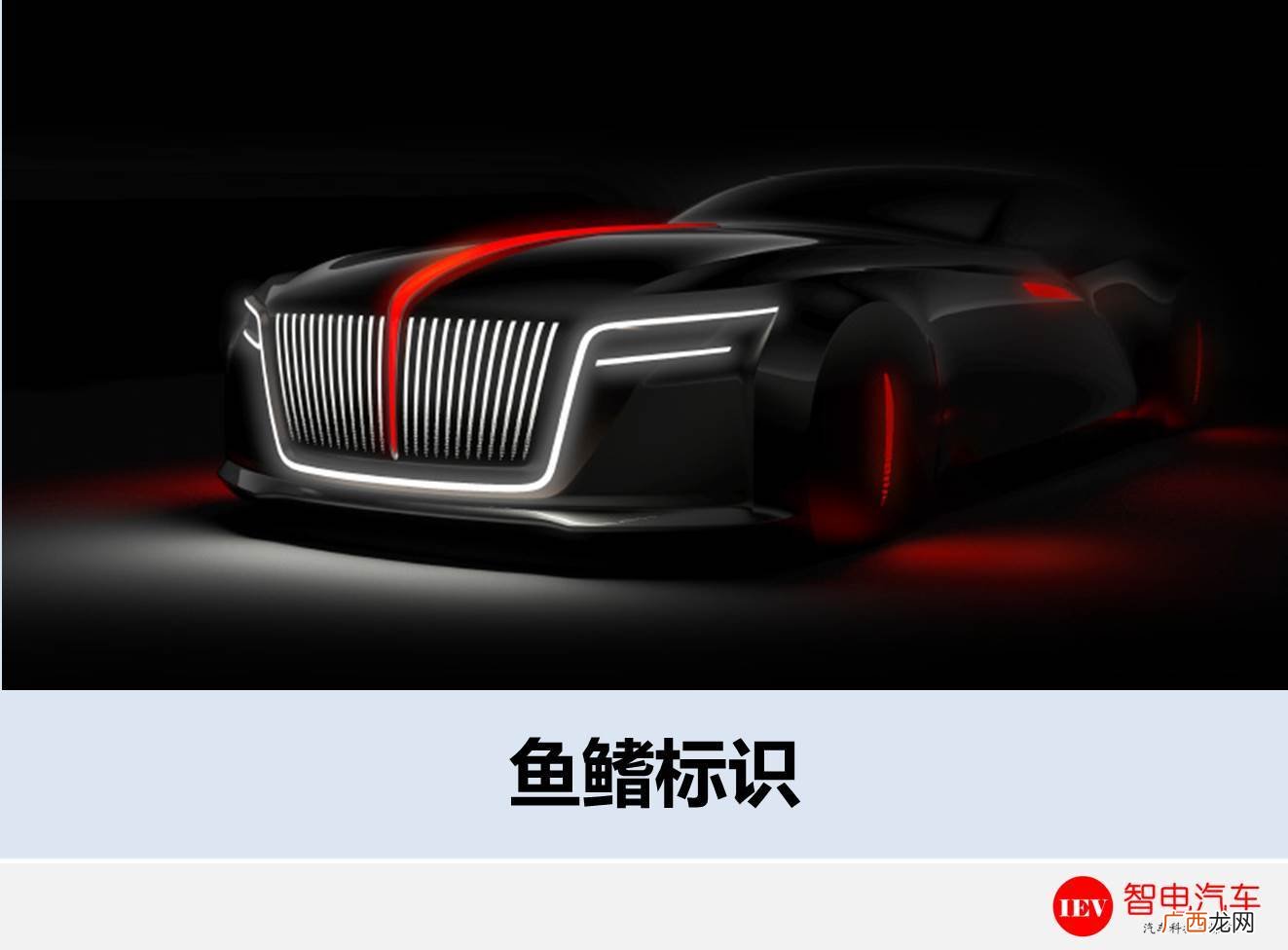 红旗车标有哪几种,五星红旗车标？