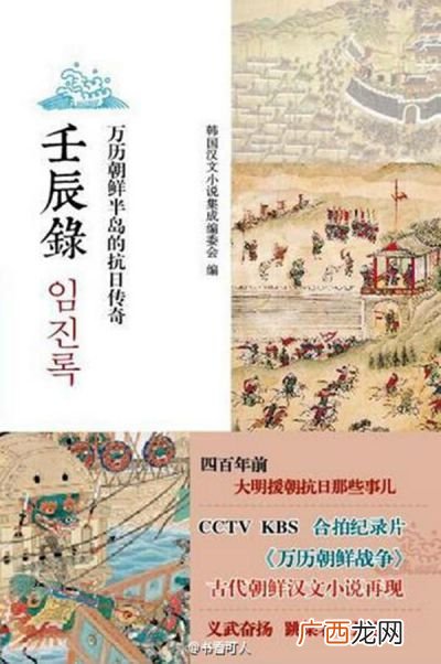 壬辰年是哪一年,乾隆壬辰年是公元多少年？