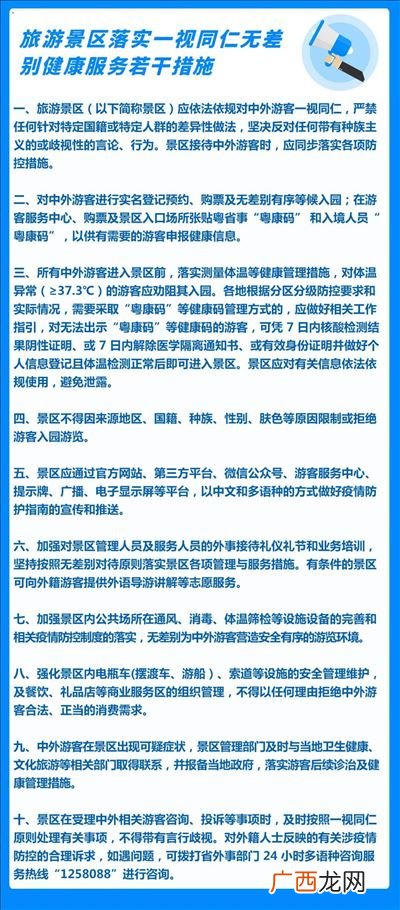 一视同仁的意思和解释,一致同仁和一视同仁的区别？