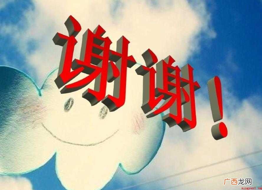 场面描写范文 司机中等身材 场面描写范文有哪些