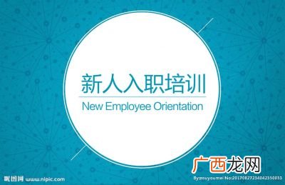 入职照片要什么底色,公司入职用的证件照要什么底色？