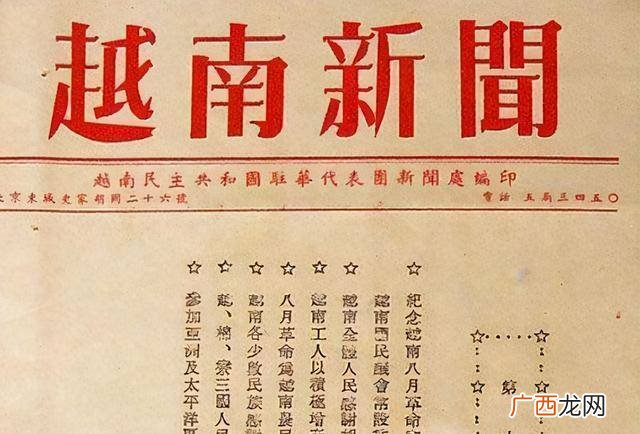 越南文字的由来,越南语的来源和由来？