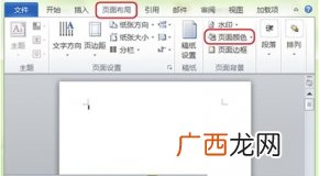 word电子签名怎么签啊,word中签字是怎么整进去的？