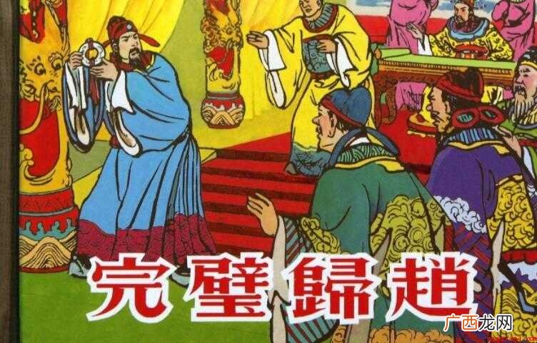 来源于历史故事的成语有哪些