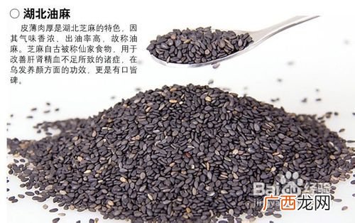 黑米粉条怎么做,杂粮粉条做法大全？