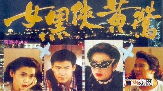 女黑侠黄莺的演员,王晶拍过的电视剧有哪些？