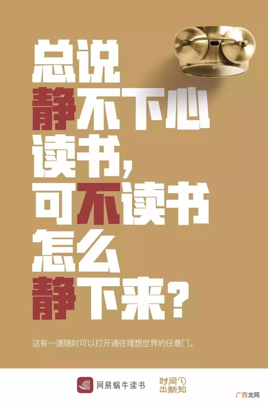 静怎么读,静的音序和音节分别是？
