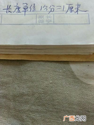 1公分等于多少米,厘米和MM怎么换算？