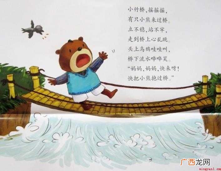 幼儿园歌曲有哪些适合小孩子的启蒙教育 幼儿园歌曲有哪些