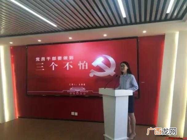 我的中国梦演讲稿怎么写