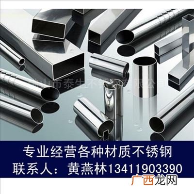 不锈钢管316l什么意思,316L不锈钢材质可以碰水吗？