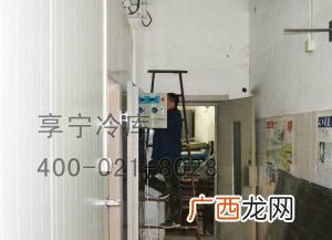 保鲜库与冷藏库的区别是什么,冻库和冷库有什么区别？