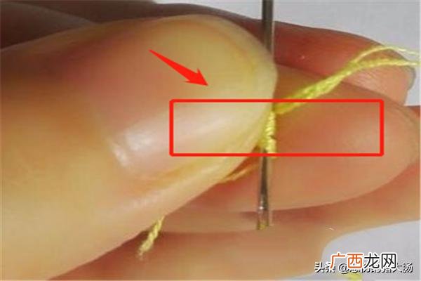 缝衣服怎么打结开头,穿针后怎么打结？