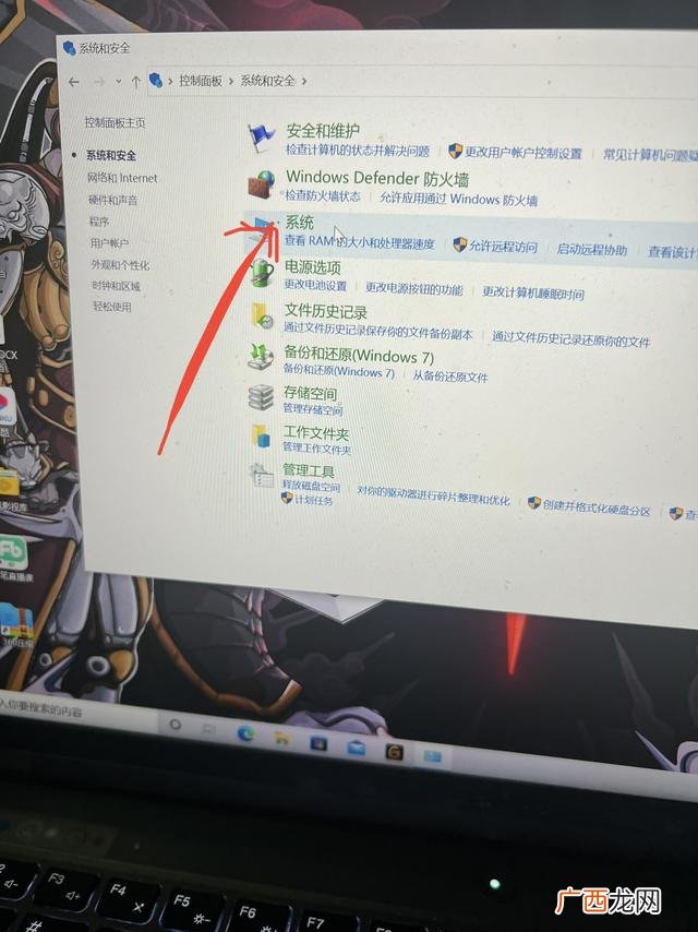 如何查看电脑配置信息,怎么看电脑的配置参数?